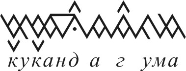 Девочка из страны кошмаров Девочка из страны кошмаров