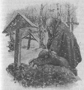 Лишний рот Лишний рот