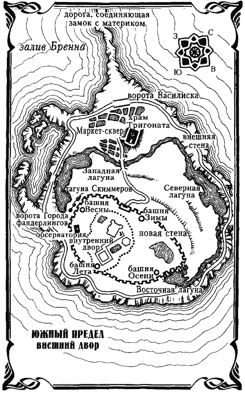 Марш Теней Марш Теней