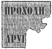 Озеро слёз Озеро слёз