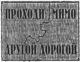 Озеро слёз Озеро слёз