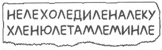Лес безмолвия Лес безмолвия