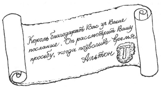 Лес безмолвия Лес безмолвия