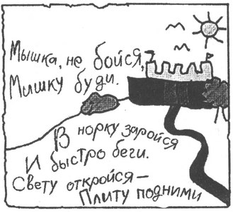Лес безмолвия Лес безмолвия