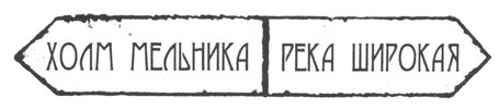Город крыс Город крыс