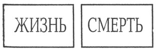 Город крыс Город крыс