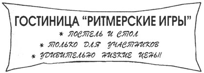 Зыбучие пески Зыбучие пески