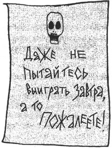 Зыбучие пески Зыбучие пески