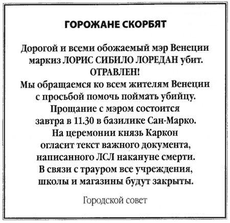 Нина и тайный глаз Атлантиды Нина и тайный глаз Атлантиды