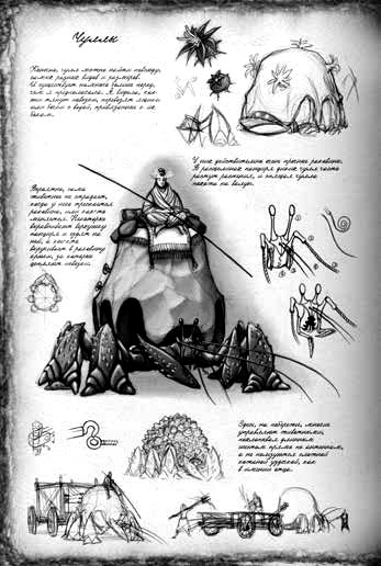 Обреченное королевство Обреченное королевство