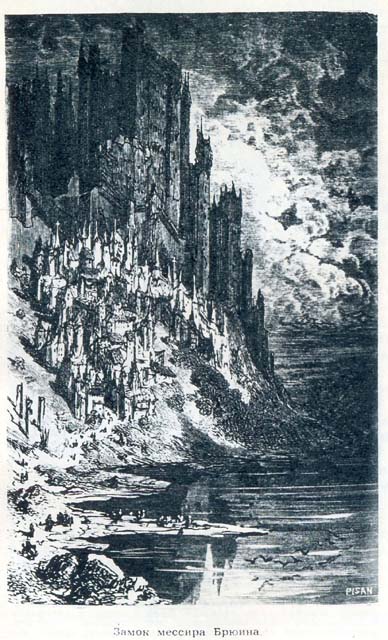 Невольный грех Невольный грех