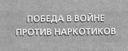 Белый пик Белый пик