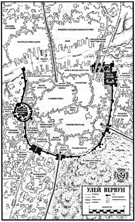 Некрополь Некрополь