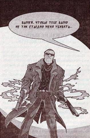 Братва особого назначения, или Демьян и три рекетера! Братва особого назначения, или Демьян и три рекетера!