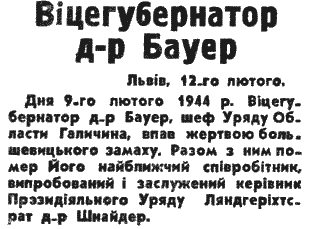 Николай Кузнецов Николай Кузнецов