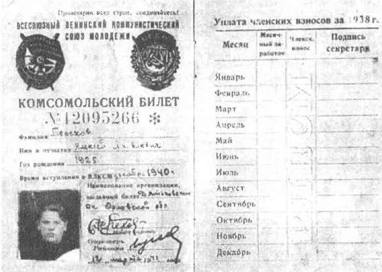 Не Сволочи., или Дети-разведчики в тылу врага Не Сволочи., или Дети-разведчики в тылу врага
