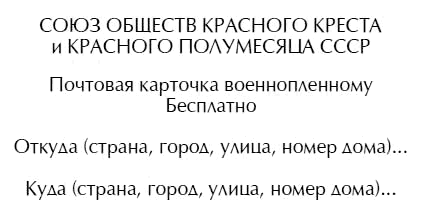 Братство Маргариты Братство Маргариты