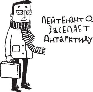 Сестрички и другие чудовища Сестрички и другие чудовища