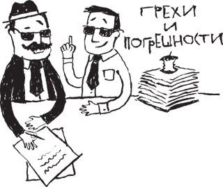 Сестрички и другие чудовища Сестрички и другие чудовища