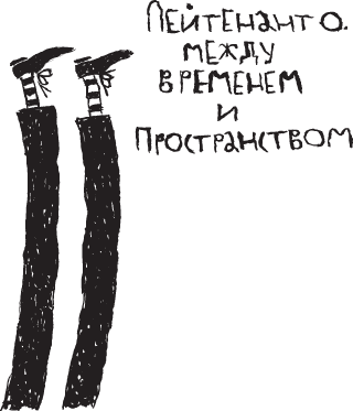 Сестрички и другие чудовища Сестрички и другие чудовища