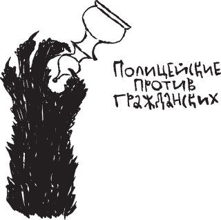 Сестрички и другие чудовища Сестрички и другие чудовища