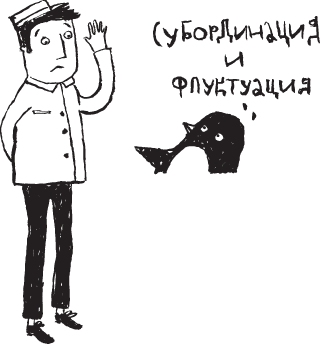Сестрички и другие чудовища Сестрички и другие чудовища