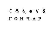 Ящик Пандоры Ящик Пандоры