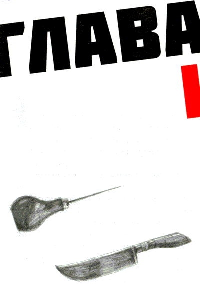 Мето. Мир Мето. Мир