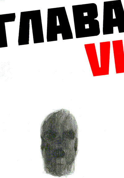 Мето. Мир Мето. Мир