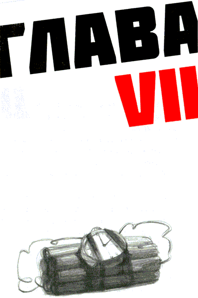 Мето. Мир Мето. Мир