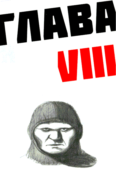 Мето. Мир Мето. Мир