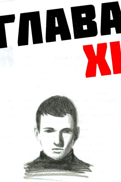 Мето. Мир Мето. Мир