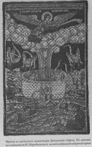 Возвращение Рая на Землю Возвращение Рая на Землю