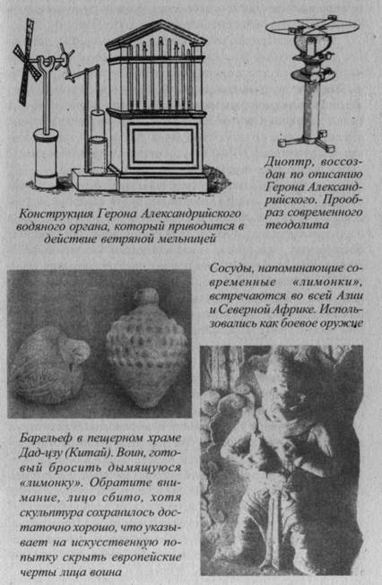 Возвращение Рая на Землю Возвращение Рая на Землю