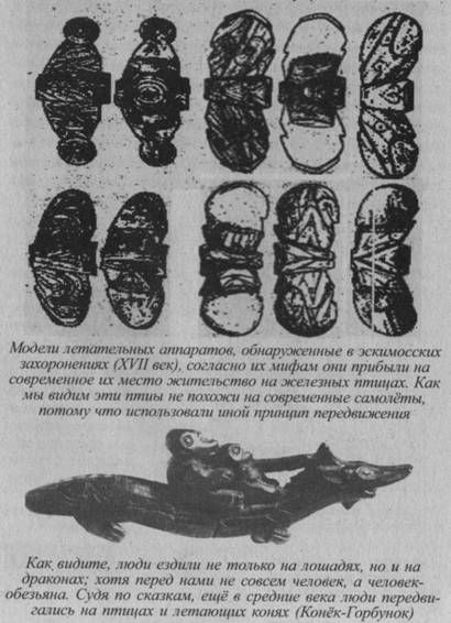 Возвращение Рая на Землю Возвращение Рая на Землю