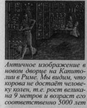 Возвращение Рая на Землю Возвращение Рая на Землю