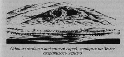 Возвращение Рая на Землю Возвращение Рая на Землю