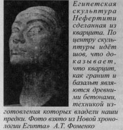 Возвращение Рая на Землю Возвращение Рая на Землю