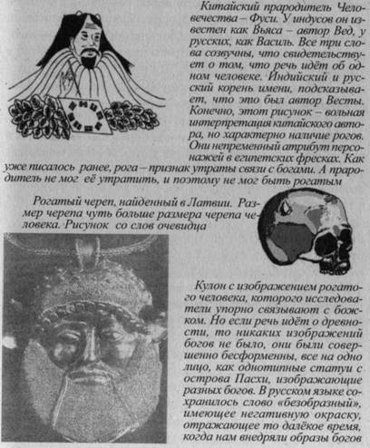 Возвращение Рая на Землю Возвращение Рая на Землю