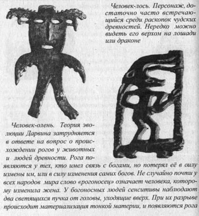 Возвращение Рая на Землю Возвращение Рая на Землю