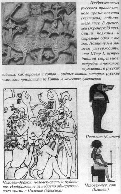 Возвращение Рая на Землю Возвращение Рая на Землю