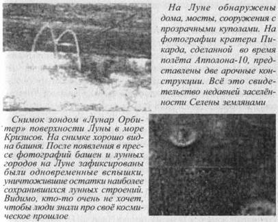 Возвращение Рая на Землю Возвращение Рая на Землю