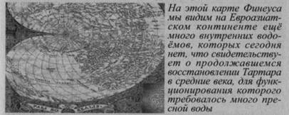 Возвращение Рая на Землю Возвращение Рая на Землю