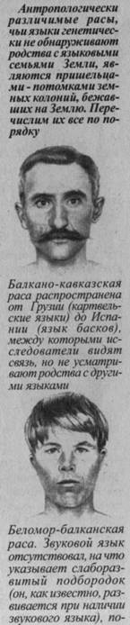 Возвращение Рая на Землю Возвращение Рая на Землю