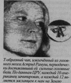 Возвращение Рая на Землю Возвращение Рая на Землю