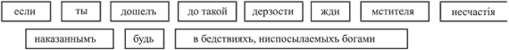 Мертвый шар Мертвый шар