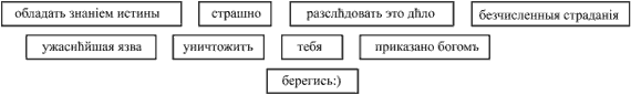 Мертвый шар Мертвый шар