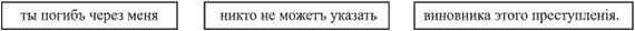 Мертвый шар Мертвый шар