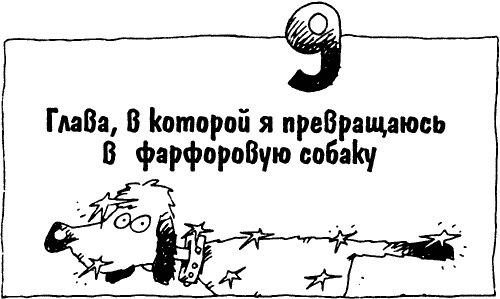 Суперсыщик Освальд Суперсыщик Освальд