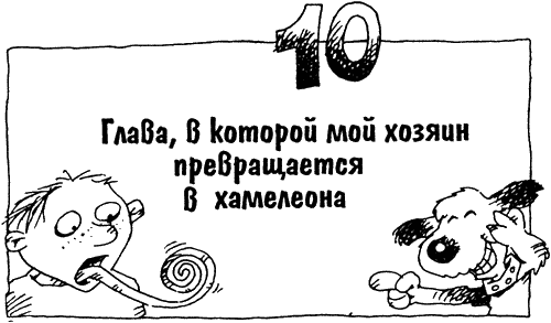 Суперсыщик Освальд Суперсыщик Освальд